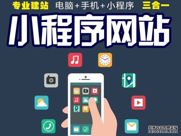 商城小程序开发.jpg