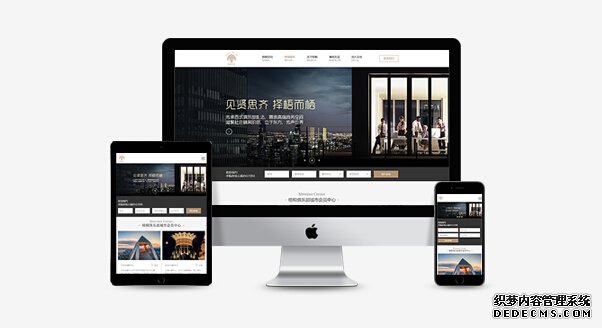 网站建设