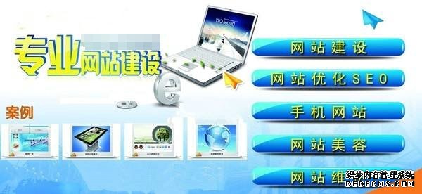 怎么建设网站