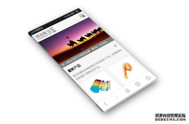 移动网站制作