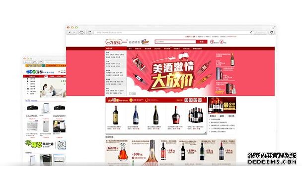 电子商务网站模板