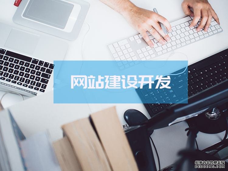 自助建站软件