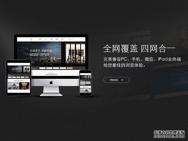 建设网站注意事项