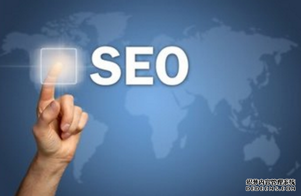 网站SEO优化效果慢 其实也有解决的方法